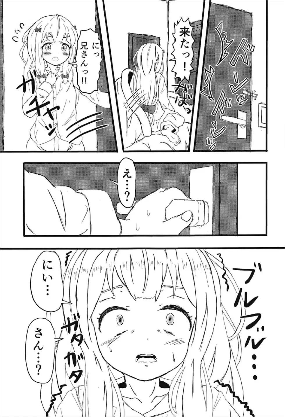 [Yumeyama Mikon] Chuuyou no Shirasu Madoro Nite "Rakshasa" Fhentai.net - Page 6