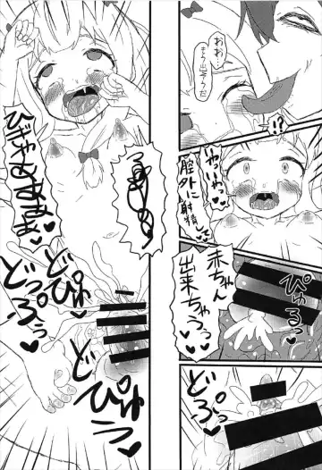 [Yumeyama Mikon] Chuuyou no Shirasu Madoro Nite "Rakshasa" Fhentai.net - Page 12