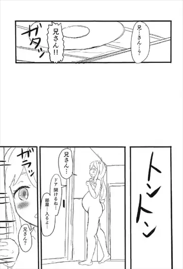 [Yumeyama Mikon] Chuuyou no Shirasu Madoro Nite "Rakshasa" Fhentai.net - Page 22