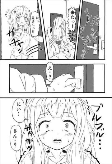 [Yumeyama Mikon] Chuuyou no Shirasu Madoro Nite "Rakshasa" Fhentai.net - Page 6