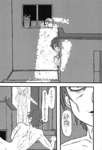 [Yumeyama Mikon] Chuuyou no Shirasu Madoro Nite "Rakshasa" Fhentai.net - Page 7