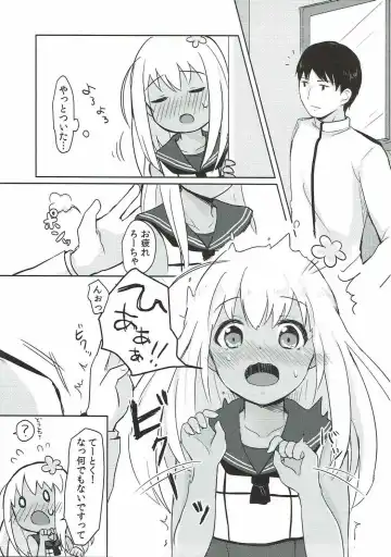 [Shitimirin] Ro-chan no Shishi Fhentai.net - Page 4