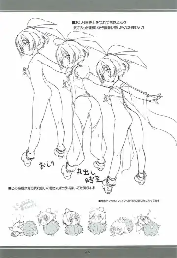 [Fujiwara Warawara] Mesu x Mesu Yama no Mushi Fhentai - Page 12