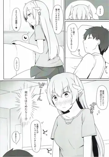 [Alapi] Please Love Me! Fhentai - Page 4