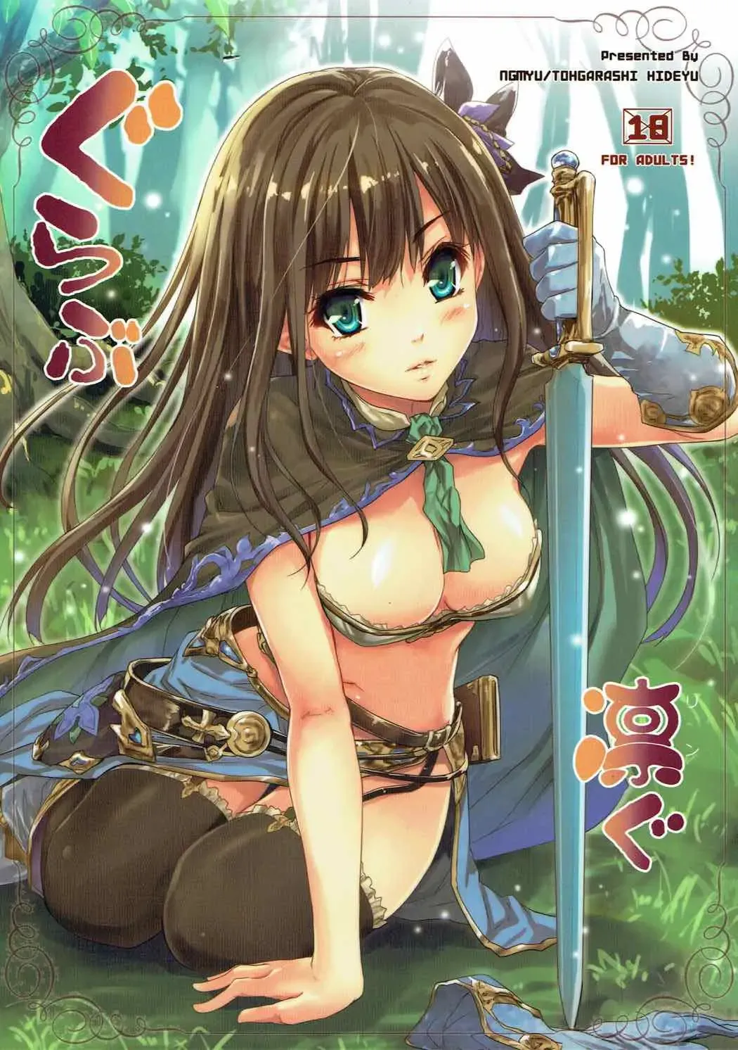 Read [Tohgarashi Hideyu] Gurabu Ringu - Fhentai.net