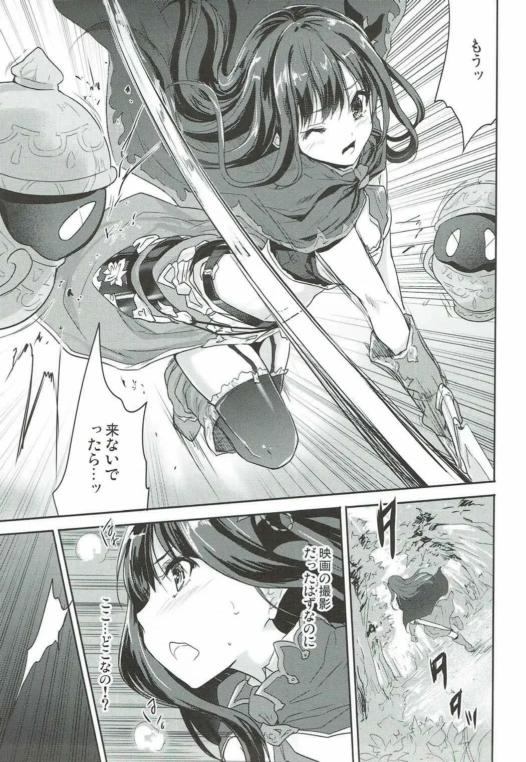 [Tohgarashi Hideyu] Gurabu Ringu Fhentai.net - Page 3