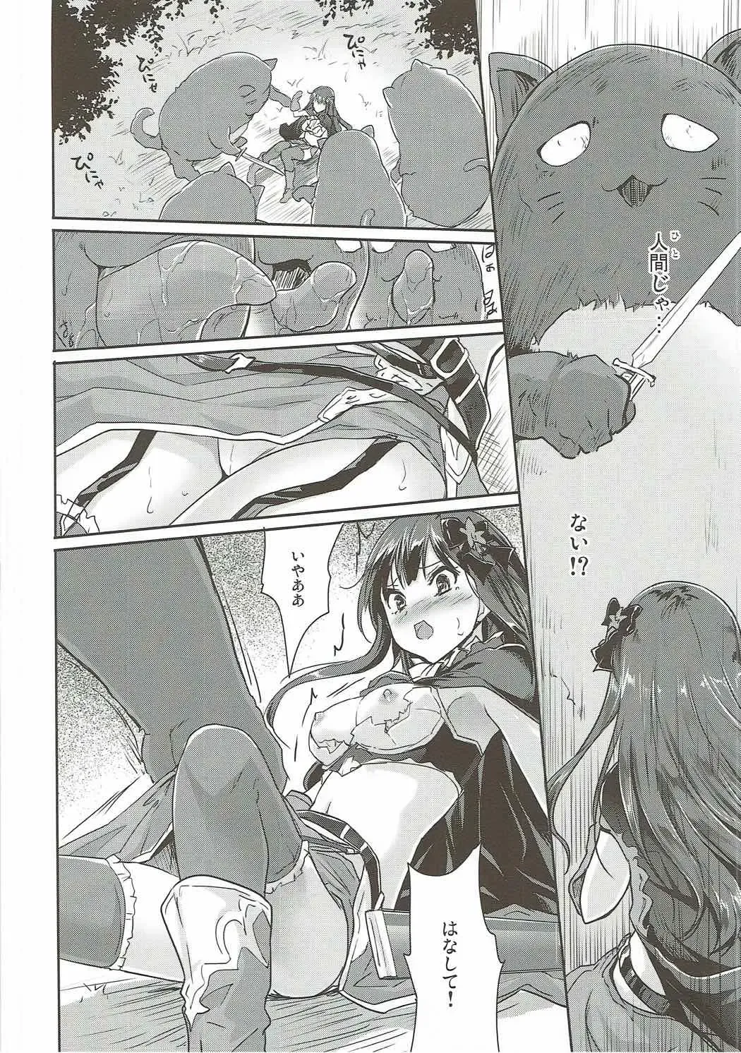 [Tohgarashi Hideyu] Gurabu Ringu Fhentai.net - Page 6