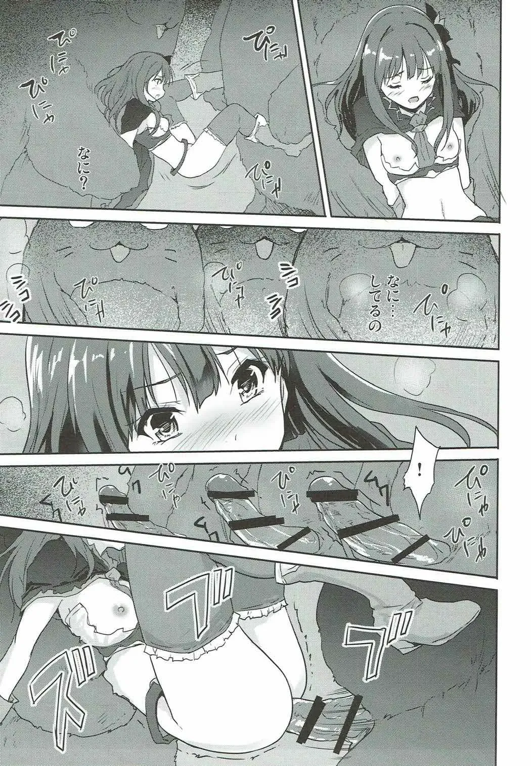 [Tohgarashi Hideyu] Gurabu Ringu Fhentai.net - Page 9