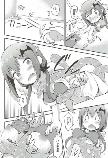 [Kannazuki Motofumi] Satania VS Shokushu Furo Fhentai - Page 10
