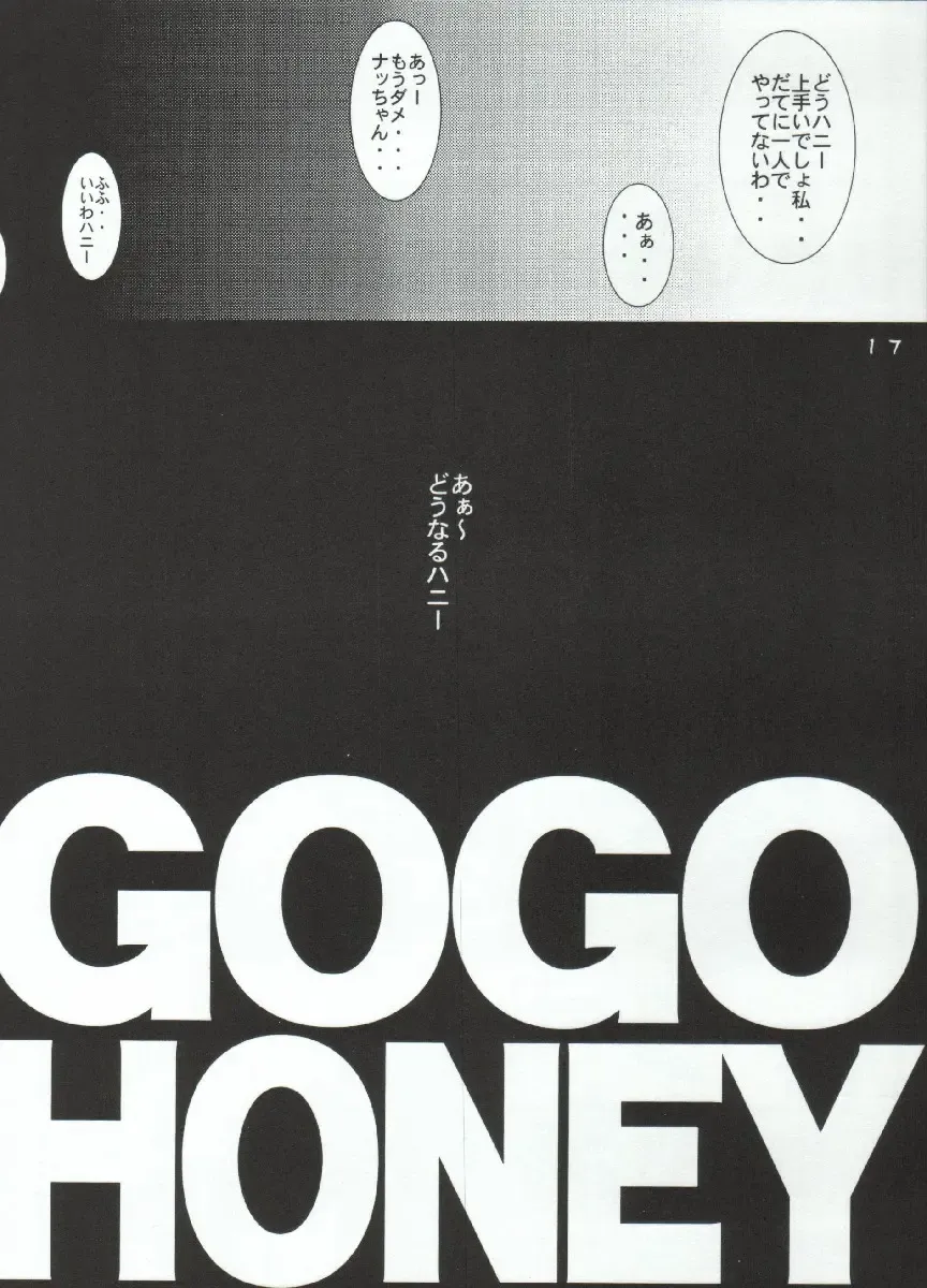 [Koutarou - Oyama Yasunaga - Tecchan] Girl Power Vol. 19 Fhentai - Page 15