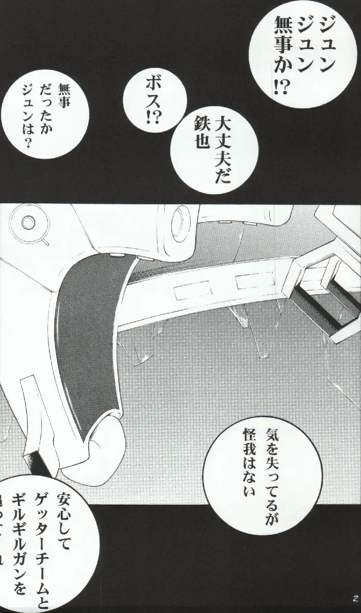 [Koutarou - Oyama Yasunaga - Tecchan] Girl Power Vol. 19 Fhentai - Page 23