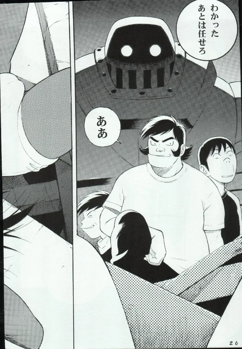 [Koutarou - Oyama Yasunaga - Tecchan] Girl Power Vol. 19 Fhentai - Page 24