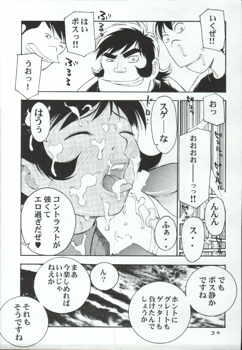 [Koutarou - Oyama Yasunaga - Tecchan] Girl Power Vol. 19 Fhentai - Page 33