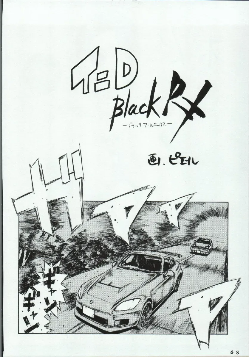 [Koutarou - Oyama Yasunaga - Tecchan] Girl Power Vol. 19 Fhentai - Page 46