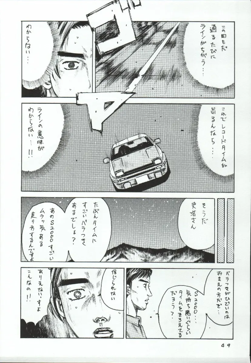 [Koutarou - Oyama Yasunaga - Tecchan] Girl Power Vol. 19 Fhentai - Page 47