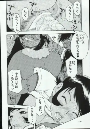 [Koutarou - Oyama Yasunaga - Tecchan] Girl Power Vol. 19 Fhentai - Page 28