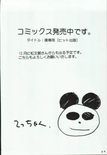 [Koutarou - Oyama Yasunaga - Tecchan] Girl Power Vol. 19 Fhentai - Page 42