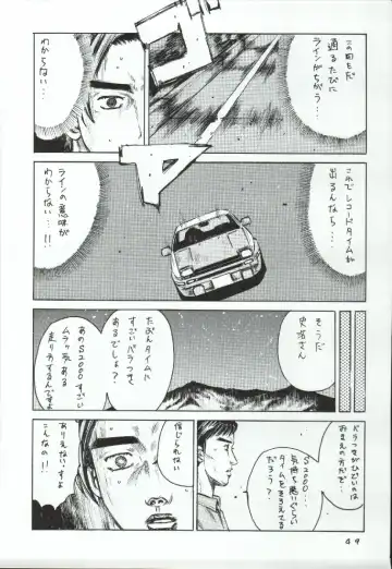 [Koutarou - Oyama Yasunaga - Tecchan] Girl Power Vol. 19 Fhentai - Page 47