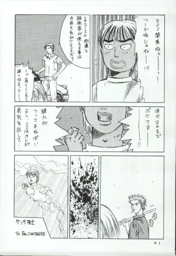 [Koutarou - Oyama Yasunaga - Tecchan] Girl Power Vol. 19 Fhentai - Page 49