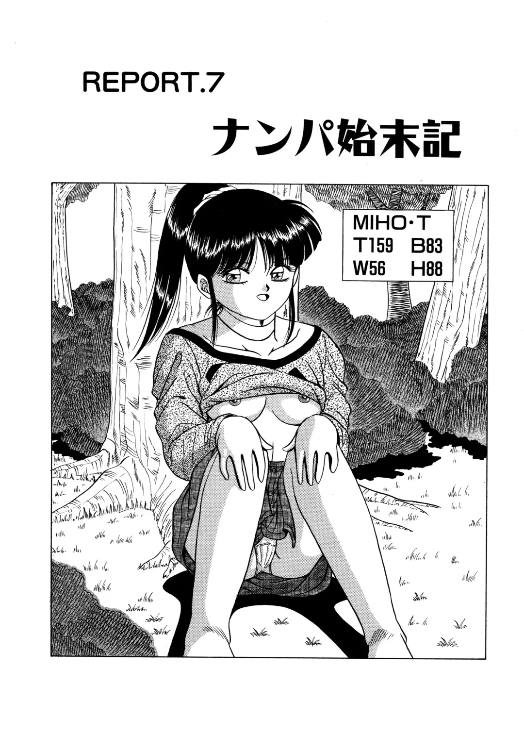 Momoiro Dream Fhentai - Page 100