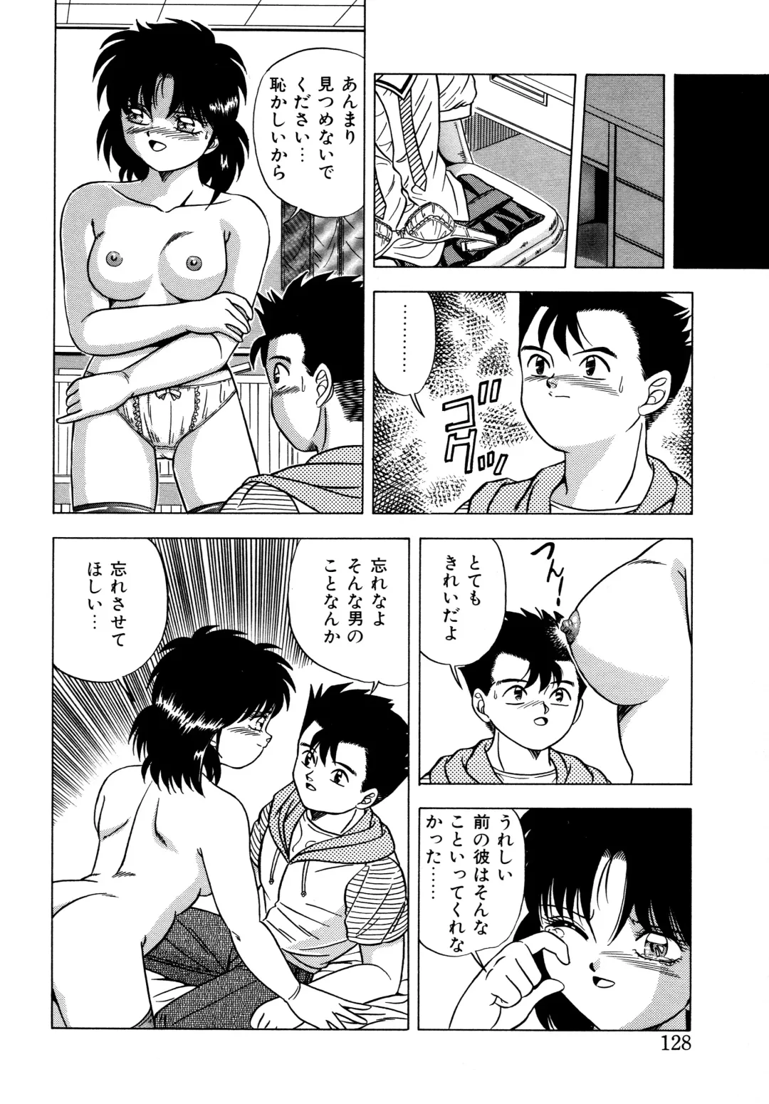 Momoiro Dream Fhentai - Page 127