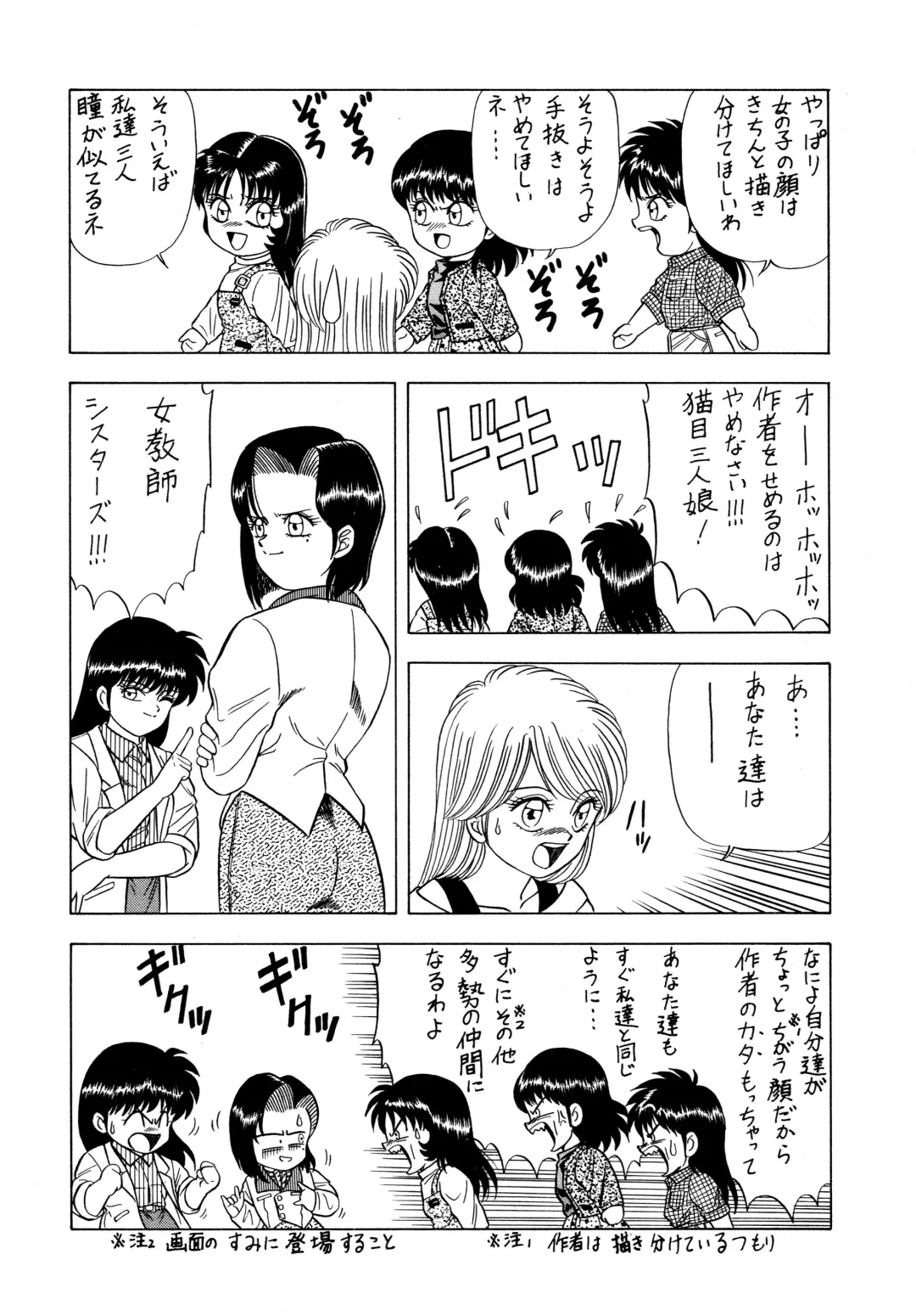 Momoiro Dream Fhentai - Page 163