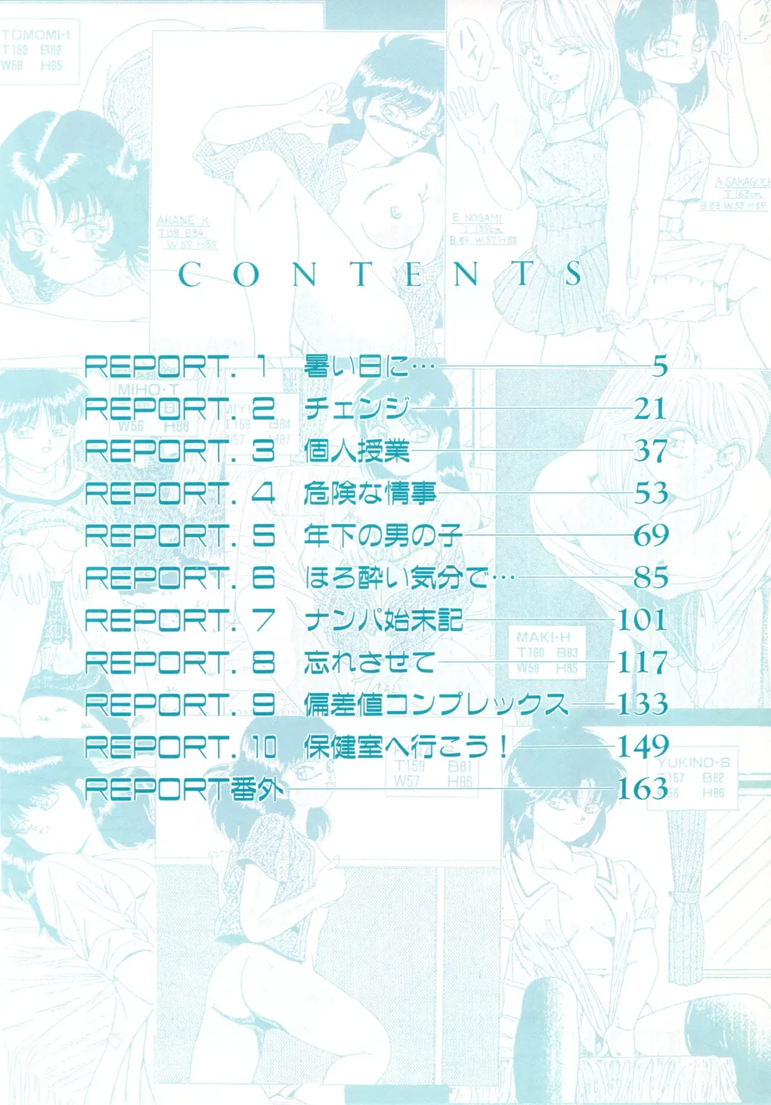 Momoiro Dream Fhentai - Page 3