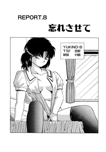 Momoiro Dream Fhentai - Page 116