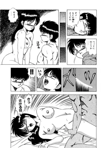 Momoiro Dream Fhentai - Page 32