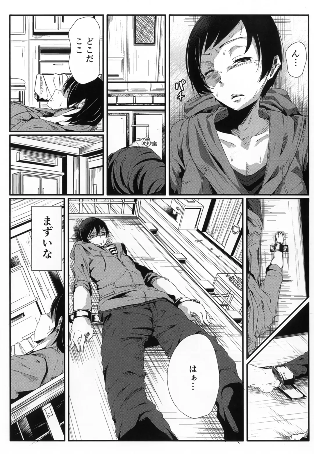 [Seuma] Saenai Kareshi no Ubaikata Fhentai - Page 10