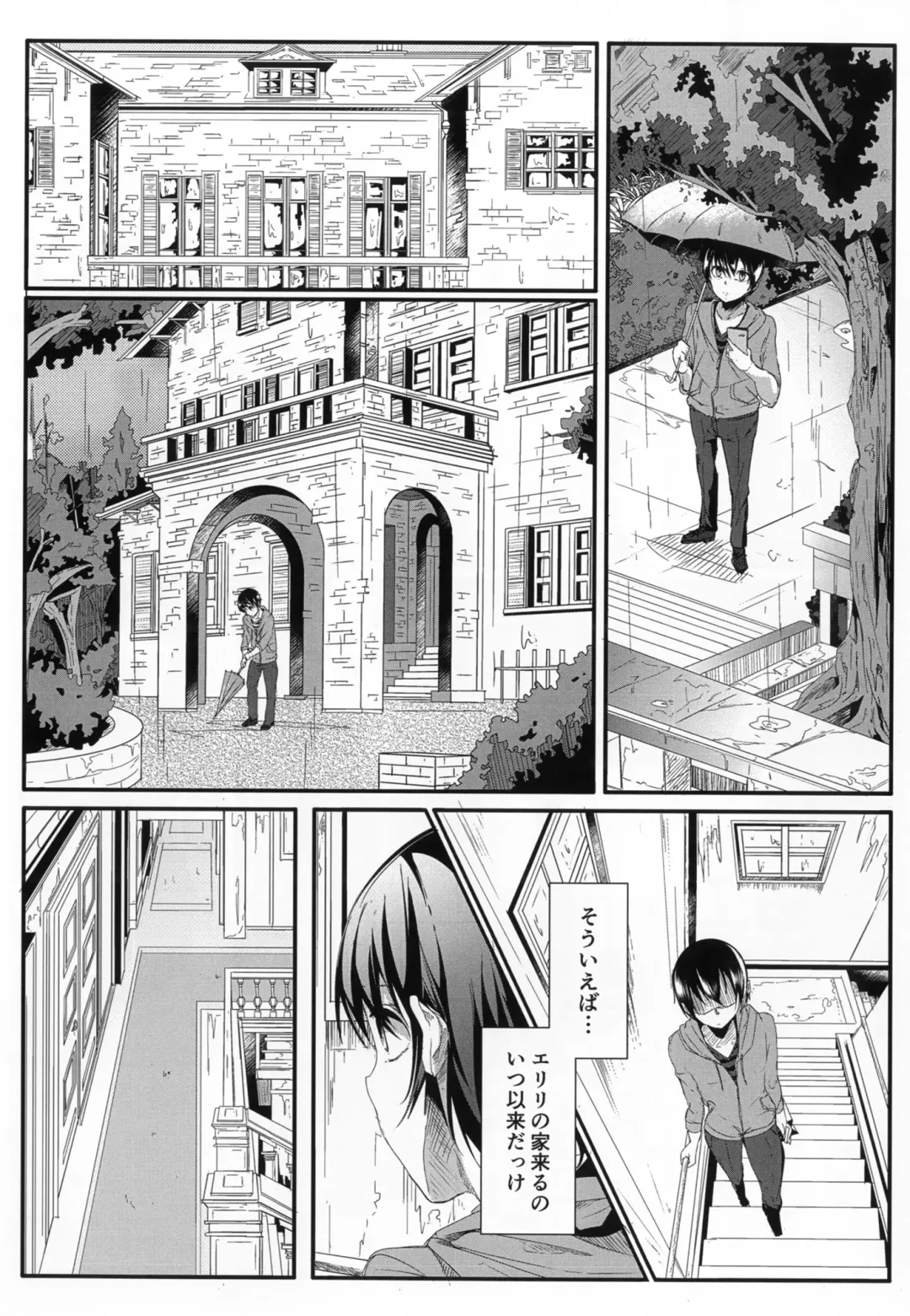 [Seuma] Saenai Kareshi no Ubaikata Fhentai - Page 5