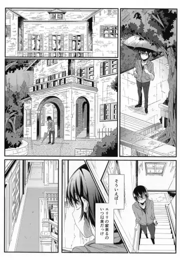 [Seuma] Saenai Kareshi no Ubaikata Fhentai - Page 5