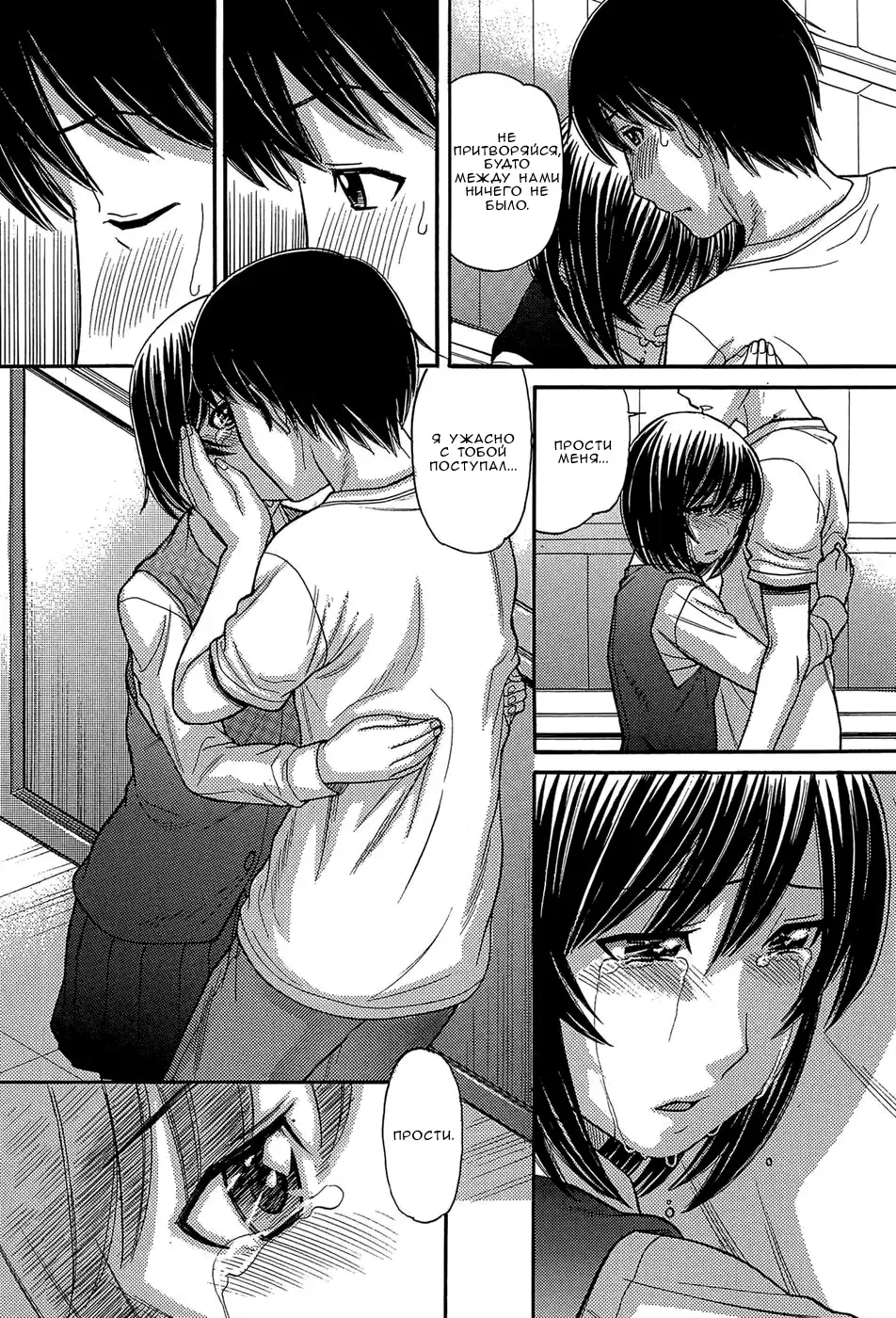 [Tanaka-ex] Sister Price | Цена сестры Ch. 5 (decensored) Fhentai - Page 12