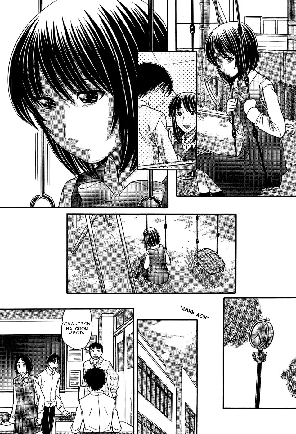 [Tanaka-ex] Sister Price | Цена сестры Ch. 5 (decensored) Fhentai - Page 4