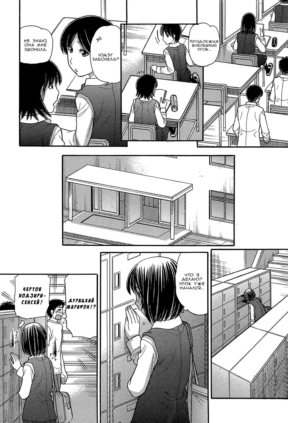 [Tanaka-ex] Sister Price | Цена сестры Ch. 5 (decensored) Fhentai - Page 5