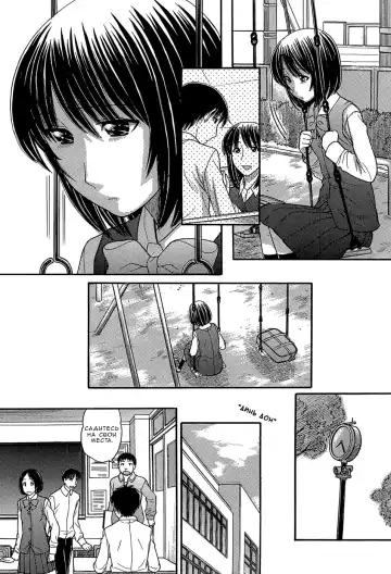 [Tanaka-ex] Sister Price | Цена сестры Ch. 5 (decensored) Fhentai.net - Page 4