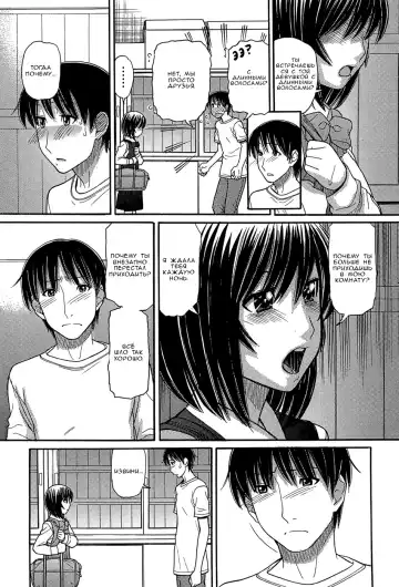 [Tanaka-ex] Sister Price | Цена сестры Ch. 5 (decensored) Fhentai.net - Page 9