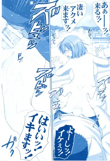 [Haruki Genia] Tawawa no Kanshoku 3 Fhentai - Page 23