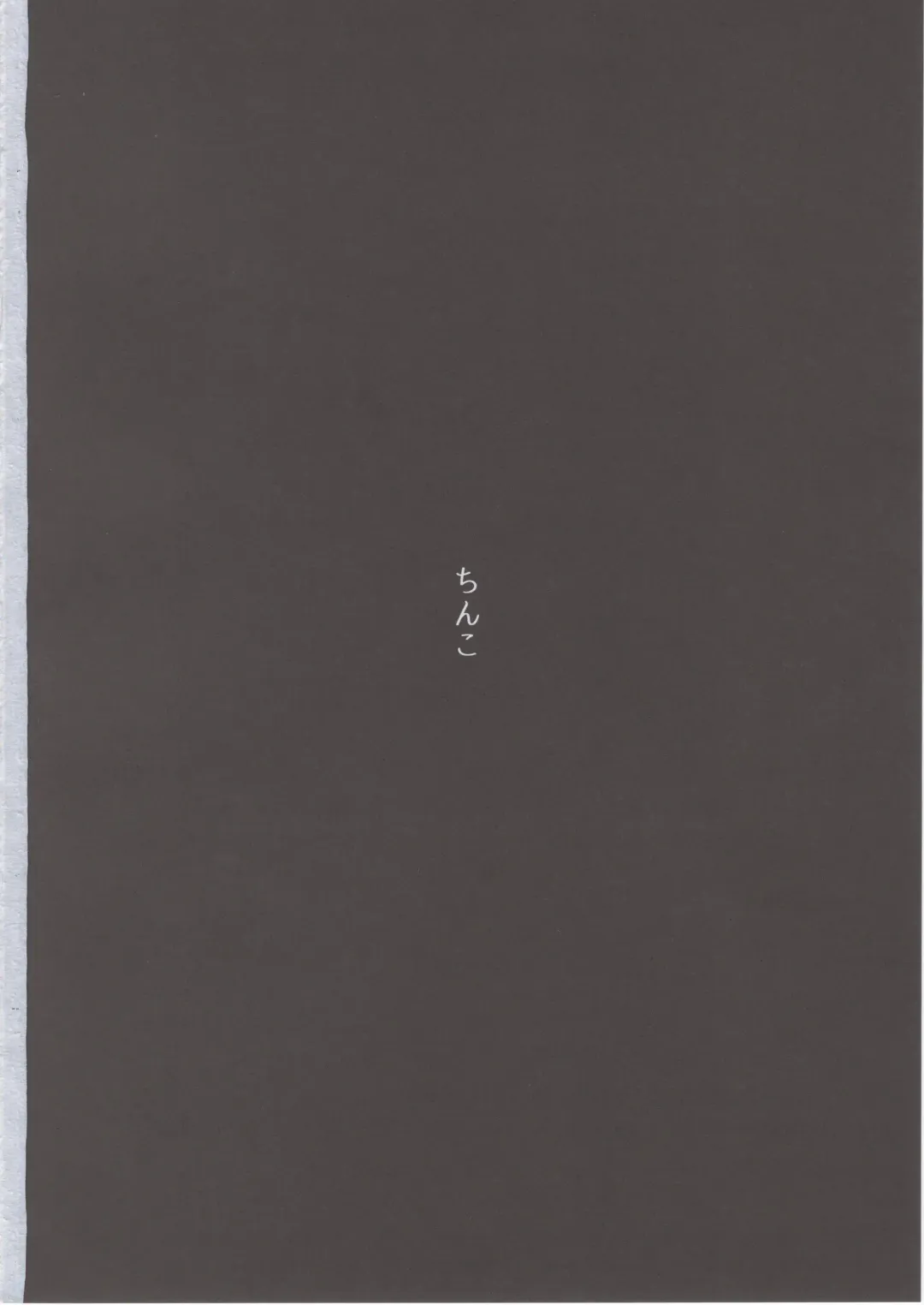 [Pija] Mifune Miyu no Koukai Fhentai - Page 59