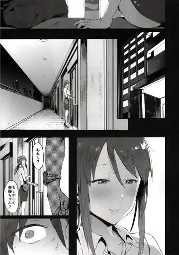 [Pija] Mifune Miyu no Koukai Fhentai - Page 4