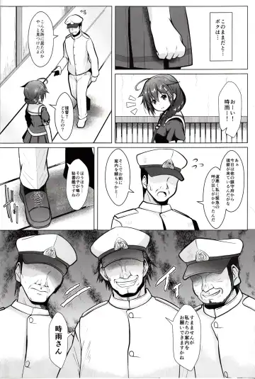 [Naz] Yagai no Amaoto Sono Ni Fhentai - Page 5
