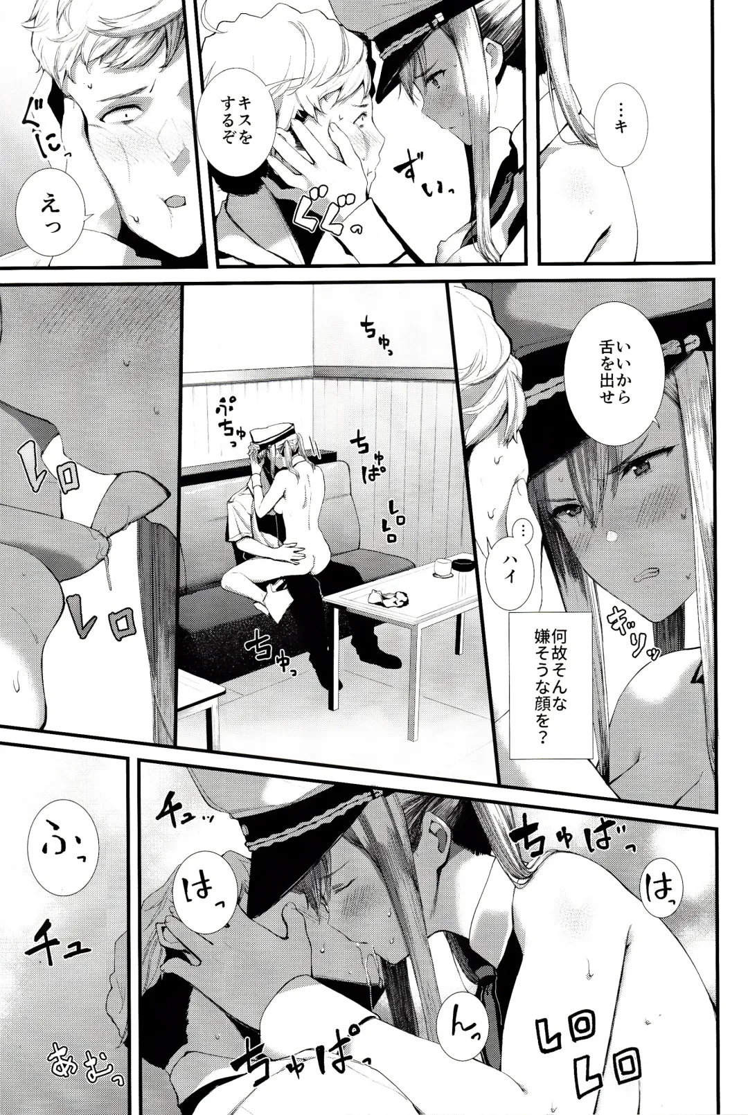 [Tohyama Eight] Yokosuka SexCaba Chinjufu Fhentai - Page 22