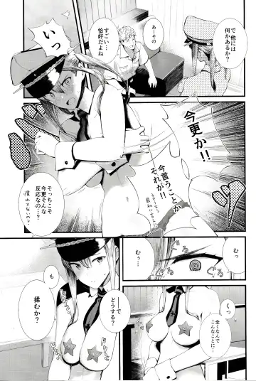 [Tohyama Eight] Yokosuka SexCaba Chinjufu Fhentai - Page 14