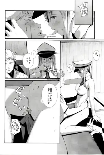 [Tohyama Eight] Yokosuka SexCaba Chinjufu Fhentai - Page 23
