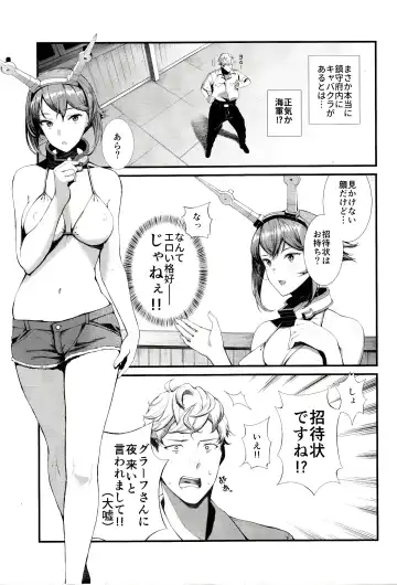 [Tohyama Eight] Yokosuka SexCaba Chinjufu Fhentai - Page 6