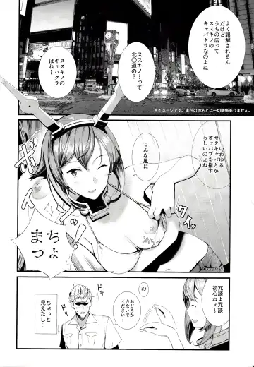 [Tohyama Eight] Yokosuka SexCaba Chinjufu Fhentai - Page 9