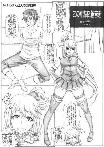 [Kutani] Angel's Stroke 97 NamaSuba Fhentai - Page 2