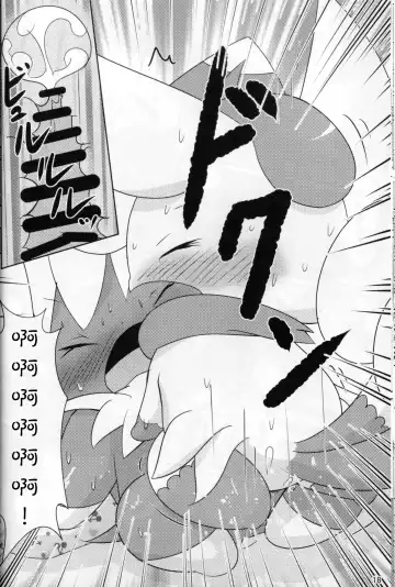 [Ashitani Yukihisa] NyaoNightX Fhentai - Page 17