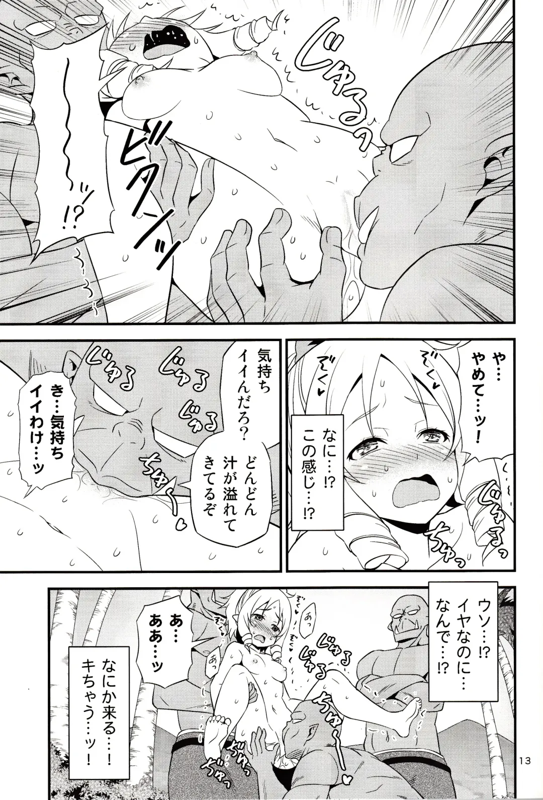 [Tomokichi] Yamada Elf Sensei VS Orc Army Fhentai.net - Page 12