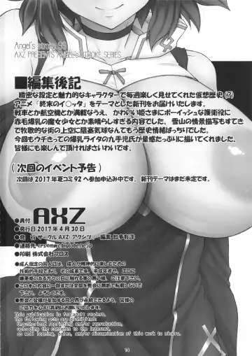 [Kutani] Angel's Stroke 99 Bakunyuu no Izetta Fhentai.net - Page 15